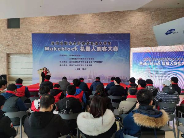 苏州百年职业学院