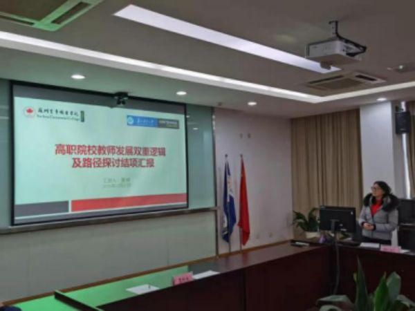 苏州百年职业学院