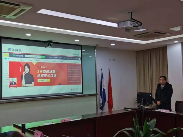 苏州百年职业学院