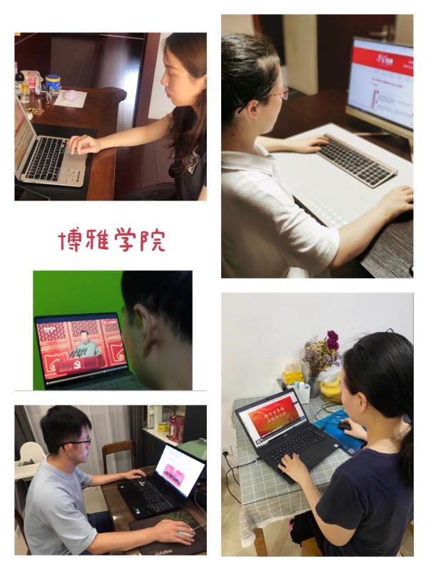苏州百年职业学院