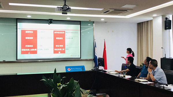 苏州百年职业学院