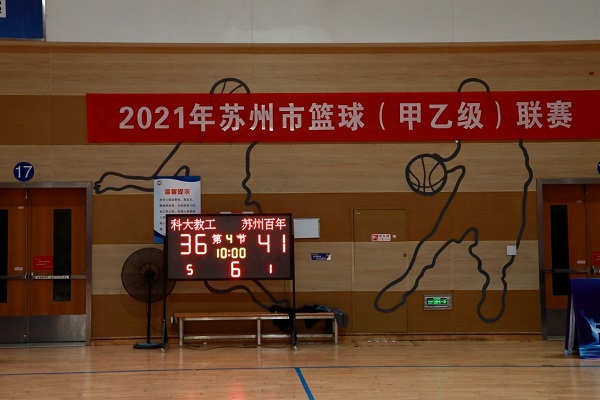 苏州百年职业学院