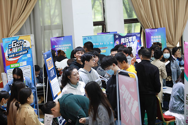 苏州百年职业学院