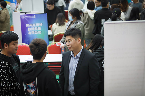 苏州百年职业学院