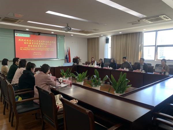苏州百年职业学院