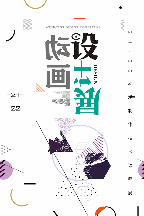 苏州百年职业学院