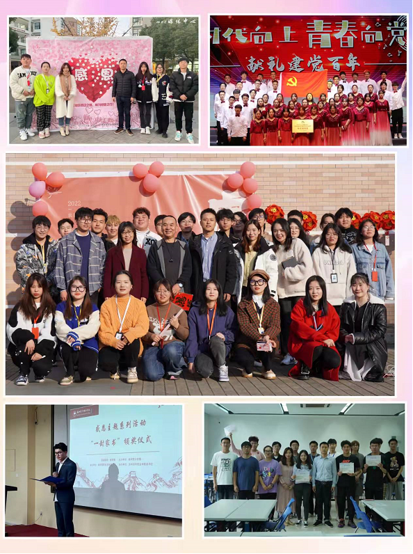 苏州百年职业学院