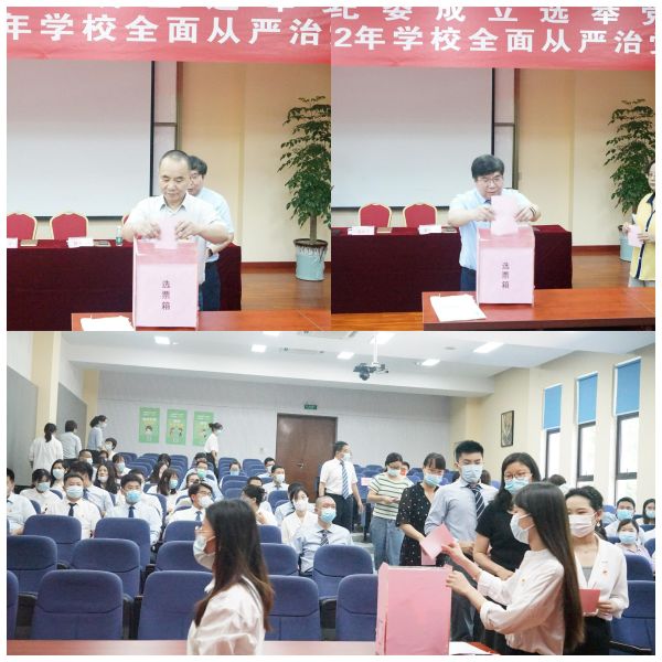 苏州百年职业学院