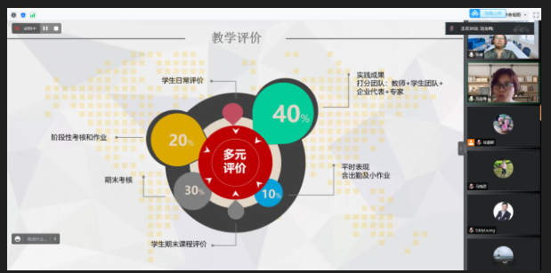苏州百年职业学院