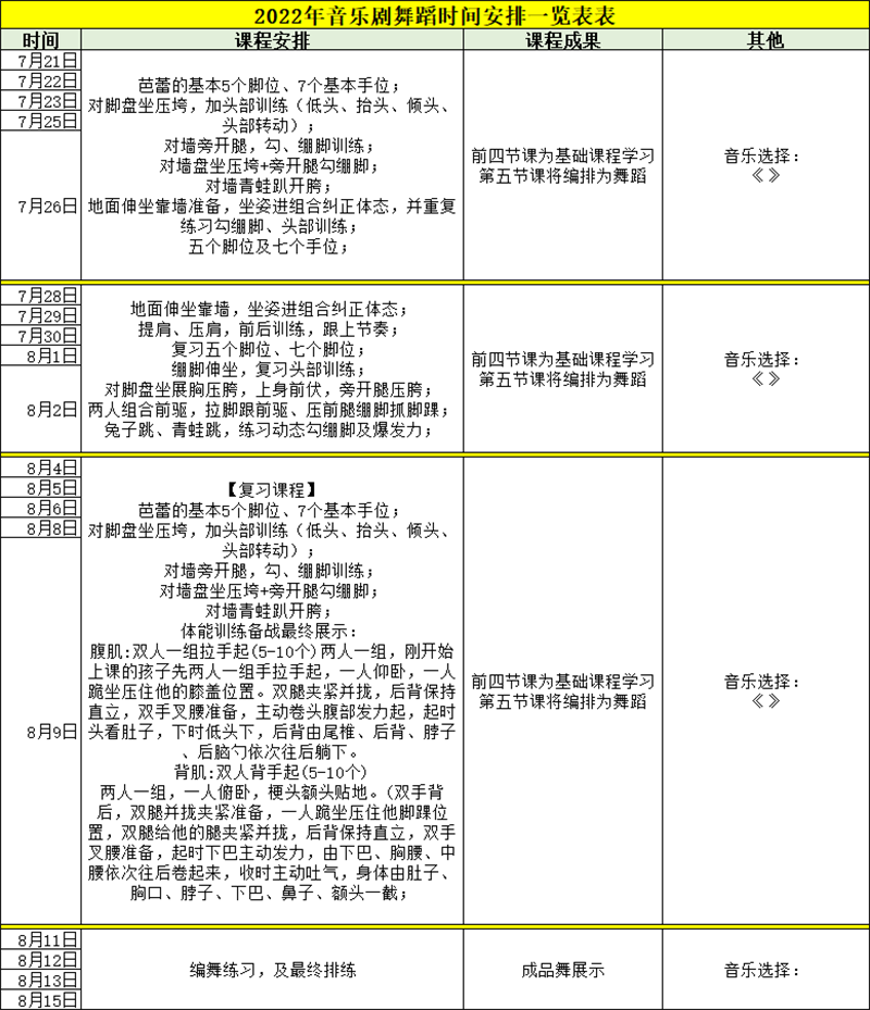 苏州百年职业学院