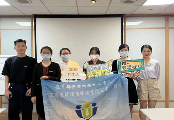 苏州百年职业学院