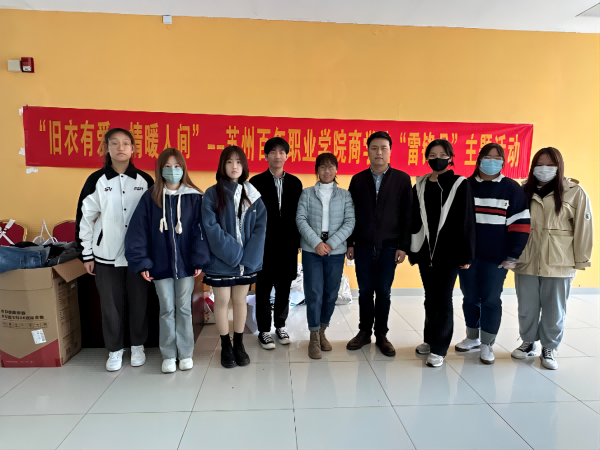 苏州百年职业学院