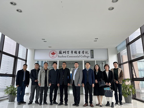 苏州百年职业学院