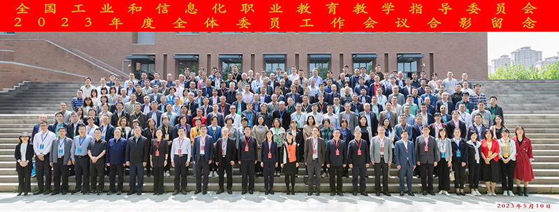 苏州百年职业学院