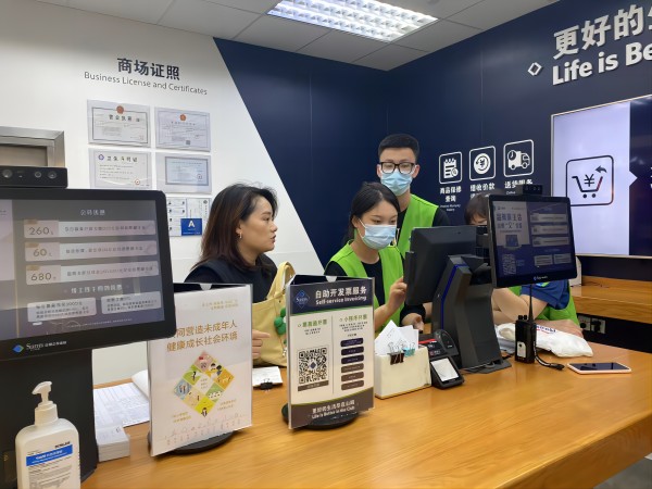苏州百年职业学院