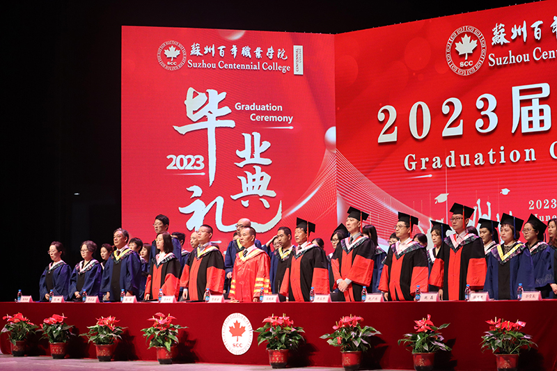 苏州百年职业学院
