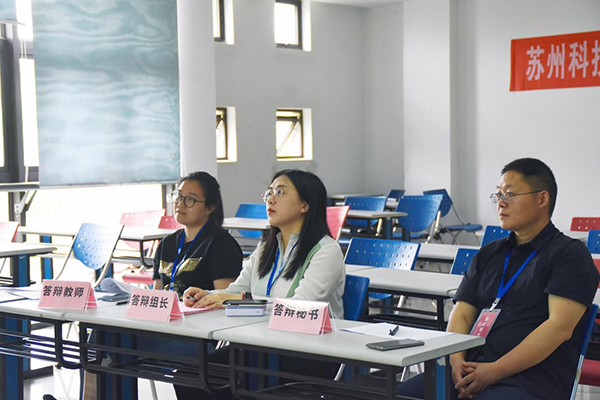 苏州百年职业学院