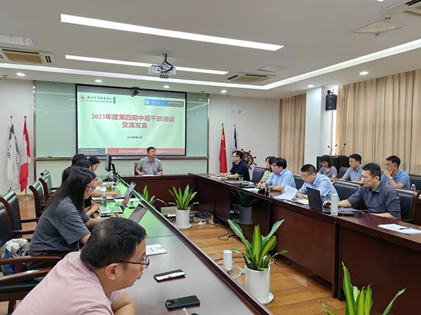 苏州百年职业学院