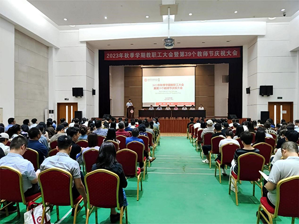 苏州百年职业学院