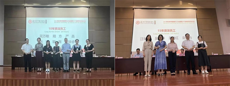 苏州百年职业学院