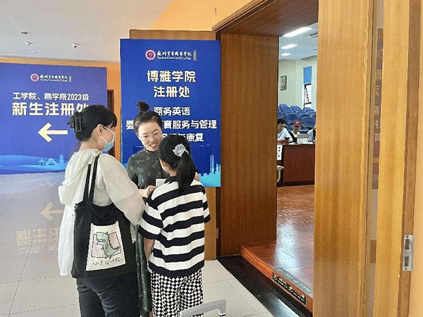 苏州百年职业学院