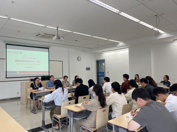 苏州百年职业学院