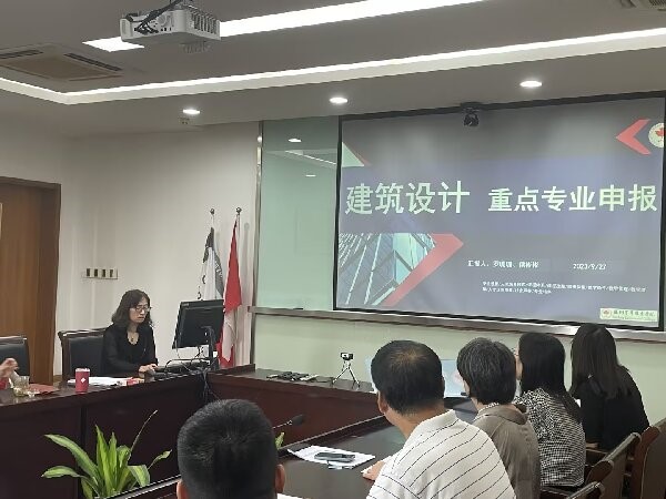 苏州百年职业学院