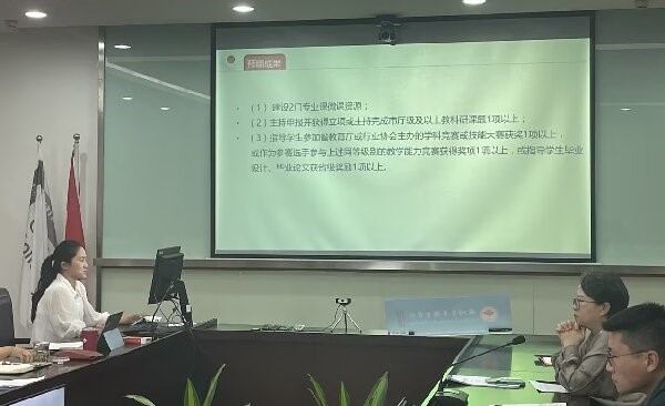 苏州百年职业学院