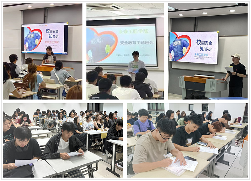 苏州百年职业学院