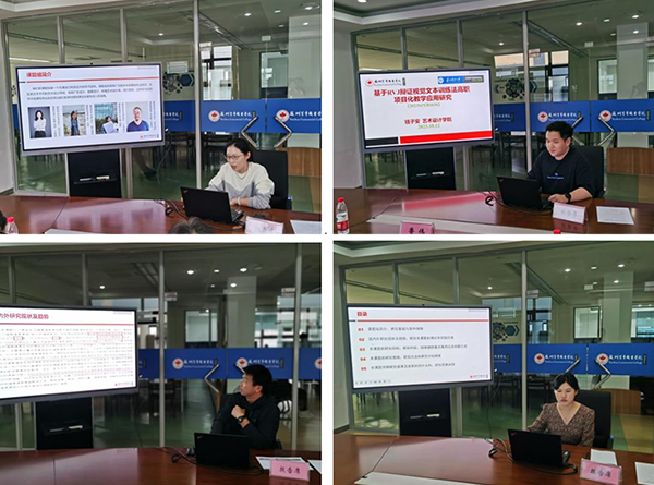 苏州百年职业学院
