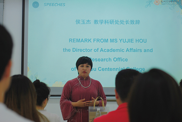苏州百年职业学院