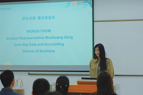苏州百年职业学院