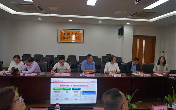 苏州百年职业学院