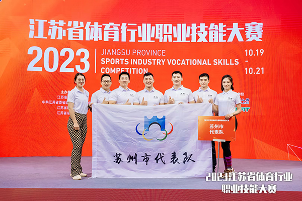 苏州百年职业学院