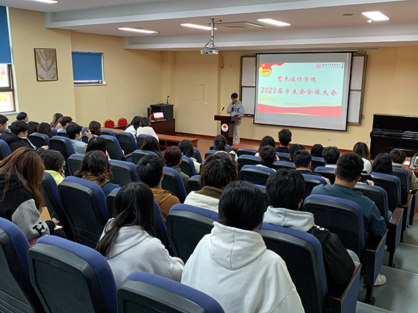 苏州百年职业学院