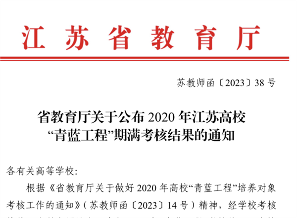 苏州百年职业学院