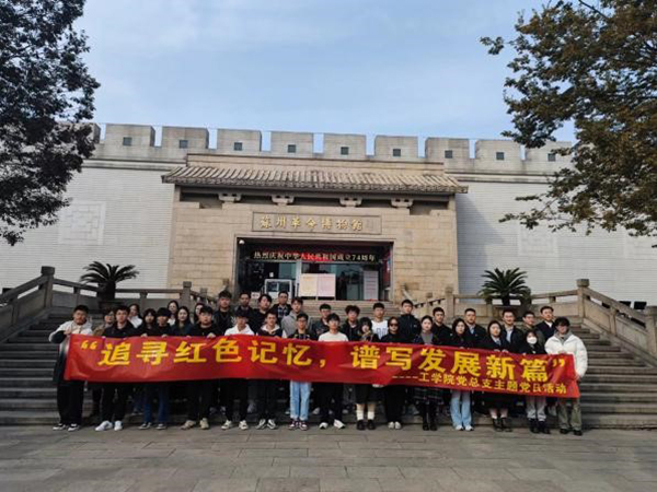 苏州百年职业学院