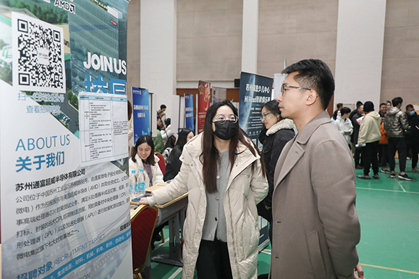 苏州百年职业学院
