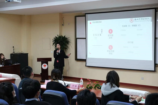 苏州百年职业学院