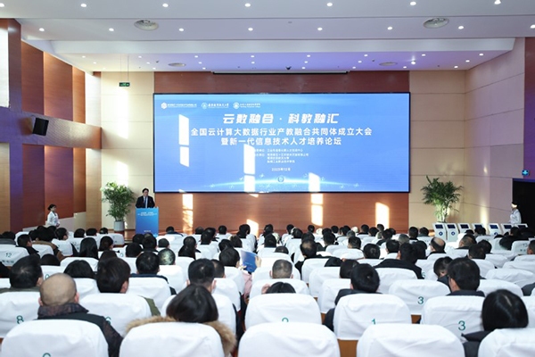 苏州百年职业学院