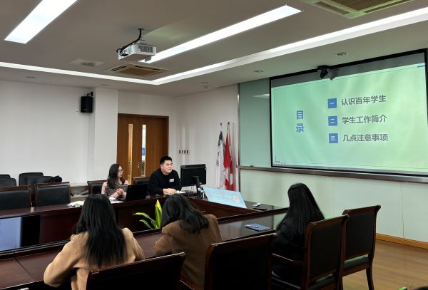 苏州百年职业学院