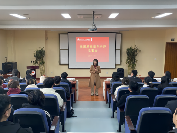 苏州百年职业学院