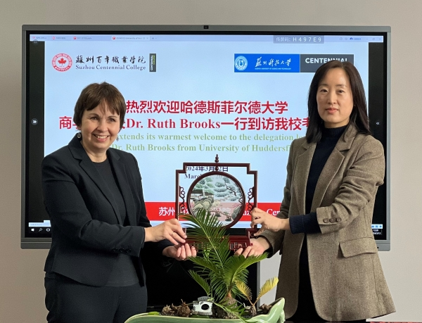 苏州百年职业学院