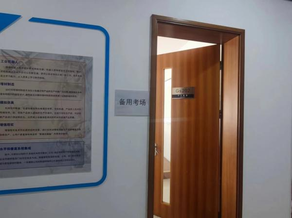 苏州百年职业学院