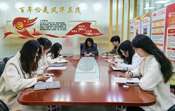 苏州百年职业学院