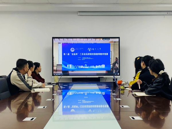 苏州百年职业学院