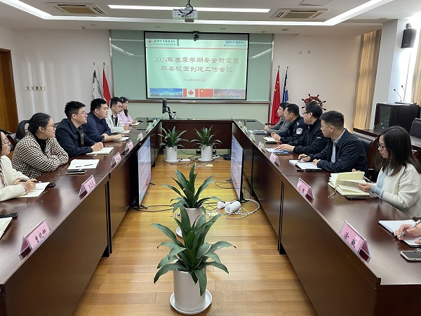 苏州百年职业学院