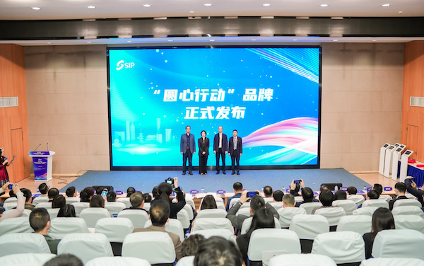 苏州百年职业学院