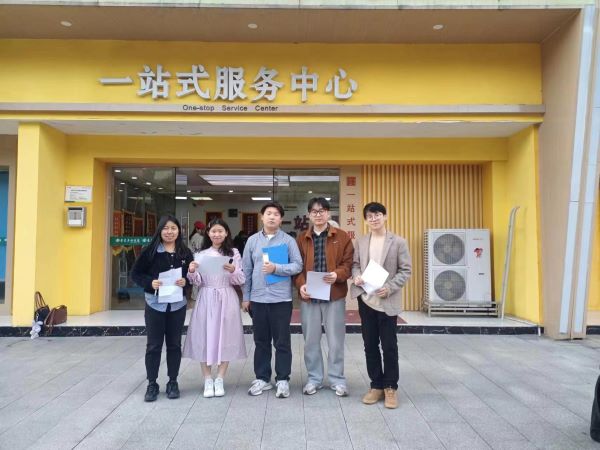 苏州百年职业学院