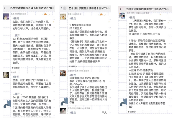 苏州百年职业学院